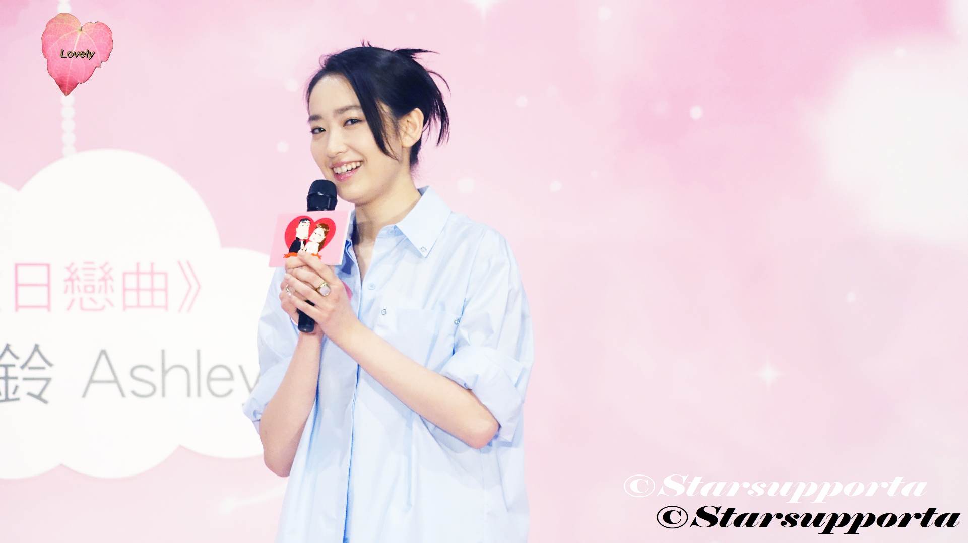 20250810 林愷鈴 Ashley @ 第119屆香港結婚節暨秋日婚紗展 - 秋日戀曲 @ 香港會議展覽中心